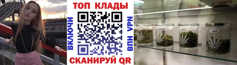 Купить наркотик Бутурлиновка Марихуана Кокаин ГАШ