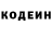 ГЕРОИН хмурый Lelik VL