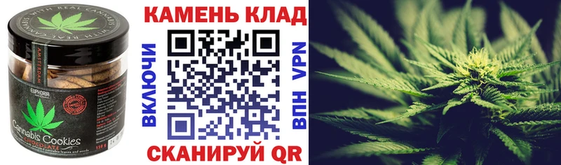 Canna-Cookies марихуана  Бутурлиновка 