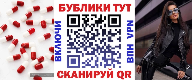 купить  цена  Бутурлиновка  ЭКСТАЗИ 99% 