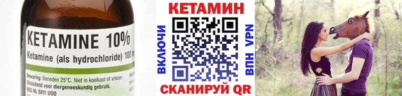 ОМГ ОМГ как войти  Бутурлиновка  КЕТАМИН ketamine 