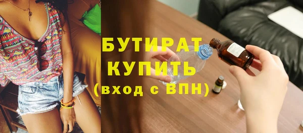 каннабис Белоозёрский