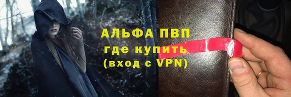 кокаин VHQ Белокуриха
