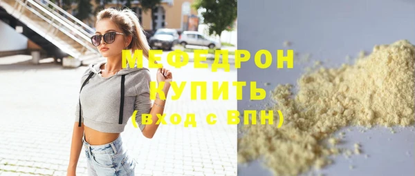 гашиш Беломорск