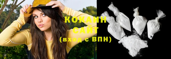 кокаин VHQ Белокуриха