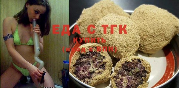 каннабис Белоозёрский