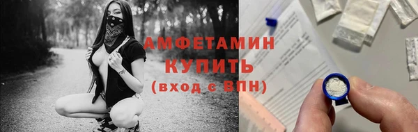 кокаин VHQ Белокуриха