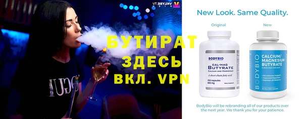 меф VHQ Снежинск