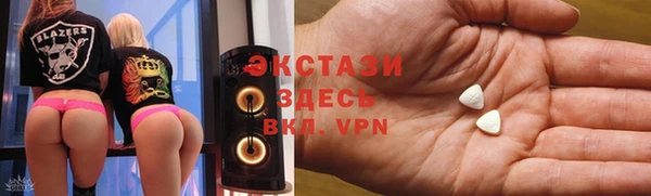 стафф Слюдянка
