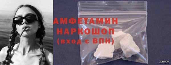 кокаин VHQ Белокуриха