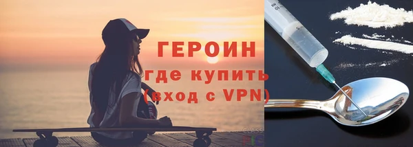 кокаин VHQ Белокуриха