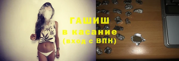 гашиш Беломорск