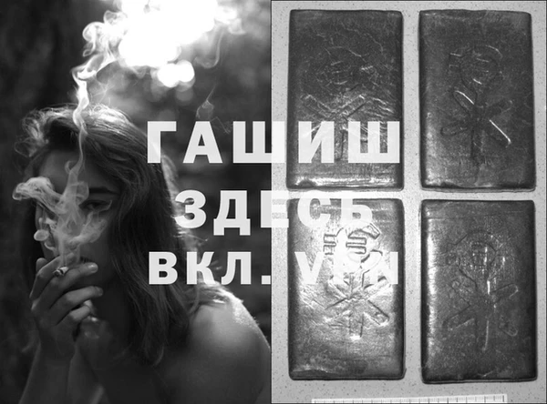 гашиш Беломорск