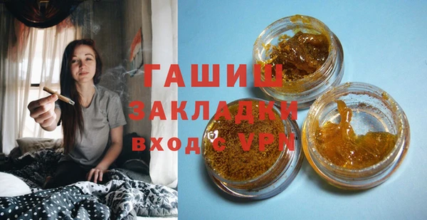гашиш Беломорск