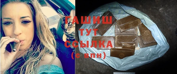 кокаин VHQ Белокуриха