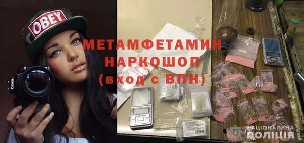 гашиш Беломорск