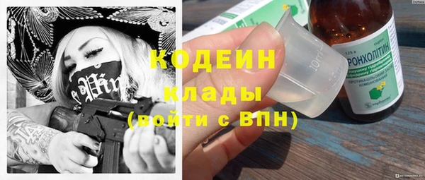 гашиш Беломорск