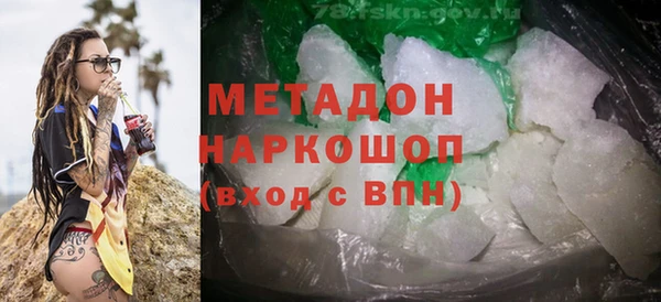 каннабис Белоозёрский