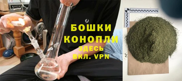 кокаин VHQ Белокуриха
