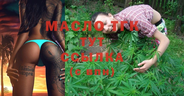 каннабис Белоозёрский
