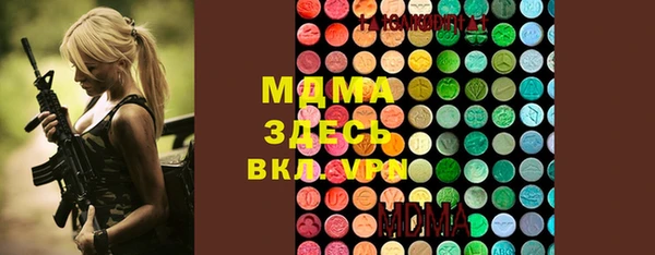 гашиш Беломорск