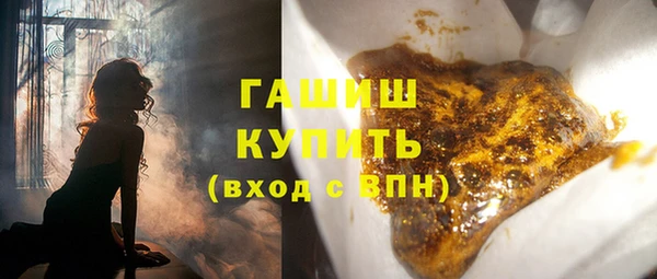 кокаин VHQ Белокуриха