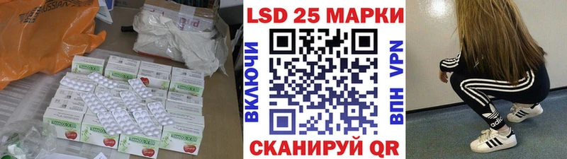 LSD-25 экстази кислота  Бутурлиновка 