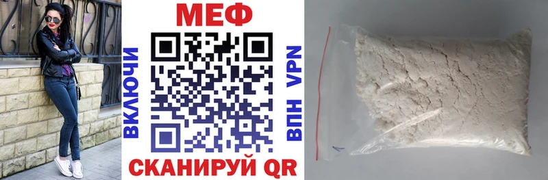 ссылка на мегу зеркало  Бутурлиновка  МЯУ-МЯУ VHQ  дарнет шоп 