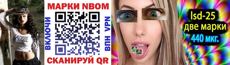 Наркотические марки 1,5мг магазин Бутурлиновка