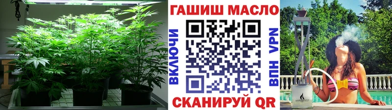 Дистиллят ТГК THC oil  Бутурлиновка 